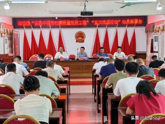 和合镇交通建设取得新进展，居民出行更加便捷，最新交通新闻概述